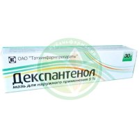 Декспантенол мазь для наружного применения 5% 30г