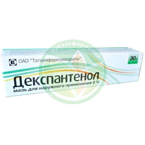 Декспантенол мазь для наружного применения 5% 30г купить в Ейске
