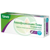 Левофлоксацин-тева таблетки покрытые пленочной оболочкой 500мг №7