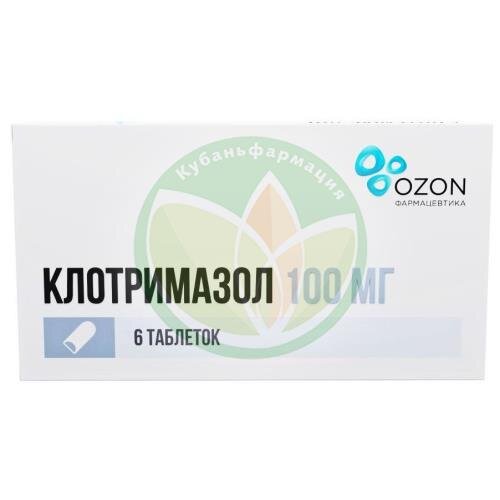 Клотримазол таблетки вагинальные 100мг №6 купить в Ейске