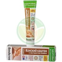 Зп неогален конский каштан гель-бальзам для ног 125мл