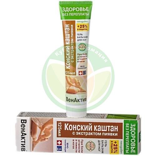 Зп неогален конский каштан гель-бальзам для ног 125мл купить в Кавказском районе