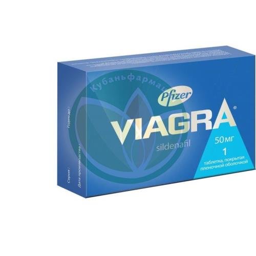Виагра таблетки покрытые пленочной оболочкой 50мг №1 купить в Краснодаре Виагра таблетки покрытые пленочной оболочкой 50мг №1 купить в Краснодаре