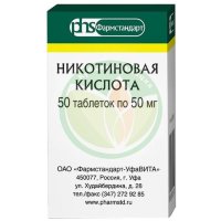 Никотиновая кислота таблетки 50мг №50