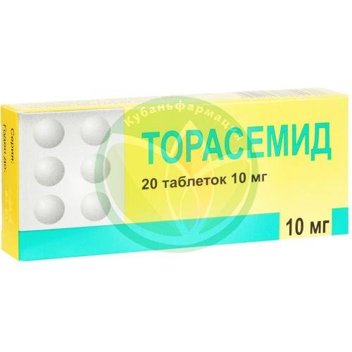 Торасемид таблетки 10мг №20 купить в Щербиновском районе