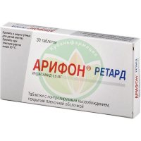Арифон ретард таблетки с контролируемым высвобождением, покрытые пленочной оболочкой 1.5мг №30