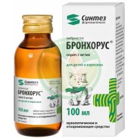 Бронхорус сироп 3мг/мл 100мл