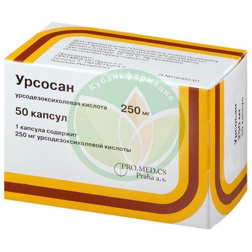 Урсосан капсулы 250мг №50 купить в Апшеронске