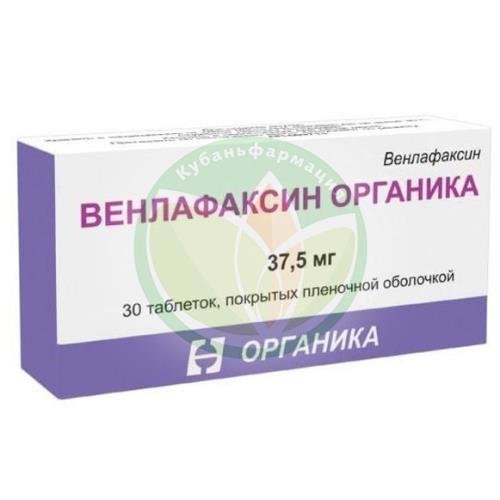 Венлафаксин органика таблетки покрытые пленочной оболочкой 37.5мг №30 купить в Сочи