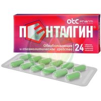 Пенталгин таблетки покрытые пленочной оболочкой №24