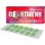 Пенталгин таблетки покрытые пленочной оболочкой №24