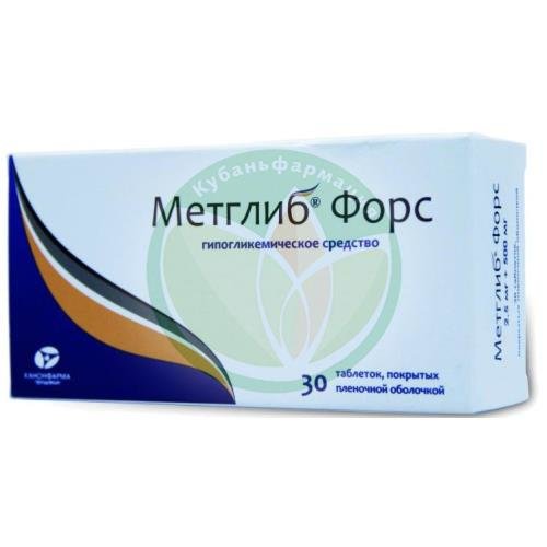 Метглиб форс таблетки покрытые пленочной оболочкой 2.5мг + 500мг №30 купить в Брюховецком районе