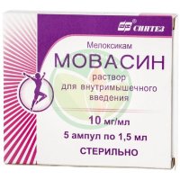 Мовасин раствор для внутримышечного введения 10мг/мл 1,5мл №5
