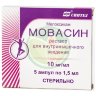 Мовасин раствор для внутримышечного введения 10мг/мл 1,5мл №5