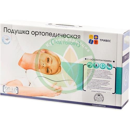 Тривес подушка ортопедическая эффект памяти р м /арт т-119/ (топ-119) купить в Апшеронске