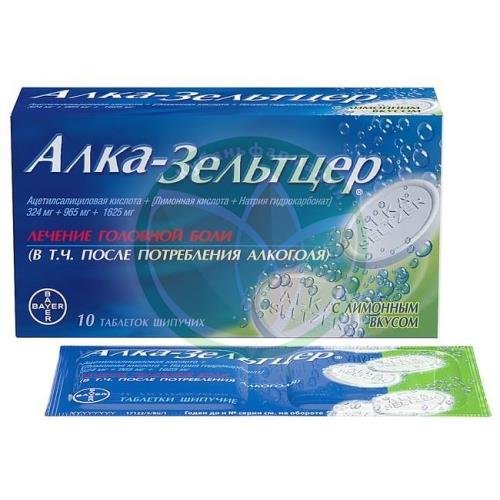 Алка-зельтцер таблетки шипучие 324мг + 965мг + 1625мг №10 купить в Краснодаре