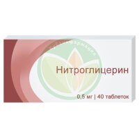 Нитроглицерин таблетки подъязычные 0,5мг №40