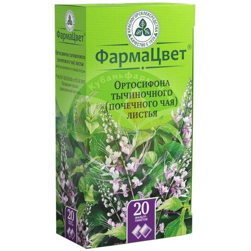Ортосифона тычиночного (почечного чая) листья-порошок 1,5г №20 купить в Ейске