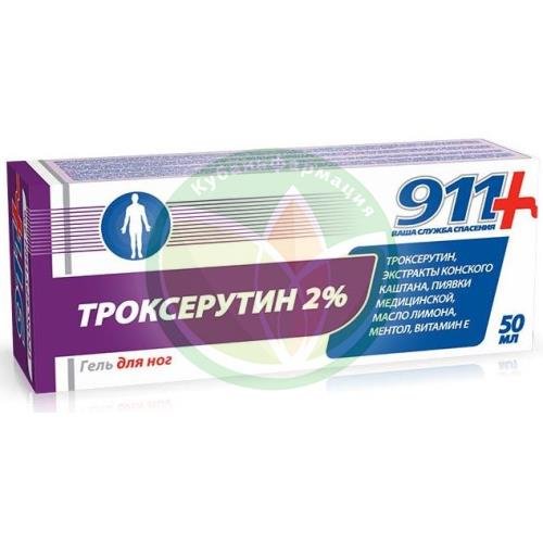 911 ваша служба спасения гель для ног 50мл троксерутин тониз. охлажд. купить в Кущевском районе