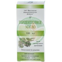 Терпентинное масло для наружного применения 100мл