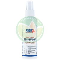 911 теймурова спрей для ног 150мл от запаха пота