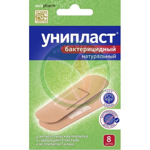 Унипласт лейкопластырь бактерицидный №8 1,9х7,2см натур купить в Темрюкском районе