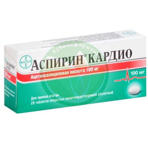 Аспирин кардио таблетки кишечнорастворимые покрытые оболочкой 100мг №28 купить в Щербиновском районе