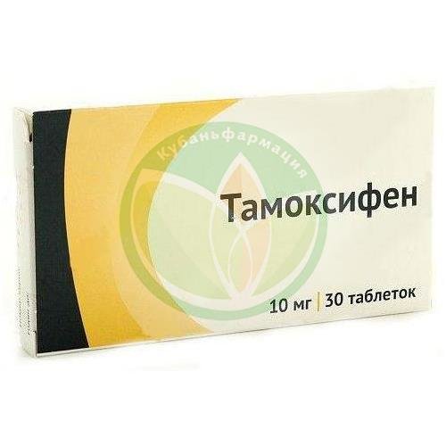 Тамоксифен таблетки 10мг №30 купить в Сочи
