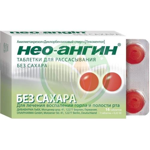 Нео-ангин таблетки для рассасывания [без сахара] №16 купить в Кущевском районе
