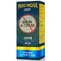 Максиколд лор спрей для местного применения 0,2% 40мл в комплекте с распылителем
