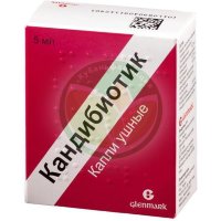 Кандибиотик капли ушные 5мл в комплекте с пипеткой