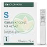 Калия хлорид концентрат для приготовления раствора для инфузий 40мг/мл 10мл №10