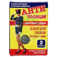 Антиполицай леденцовая карамель №2