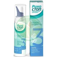 Риностоп аква норм спрей назальный 125мл