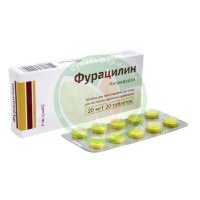 Фурацилин таблетки для приготовления раствора для местного и наружного применения 20мг №20