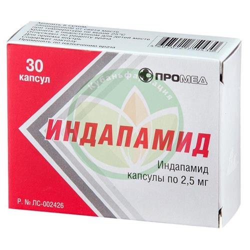 Индапамид капсулы 2.5мг №30 купить в Кущевском районе