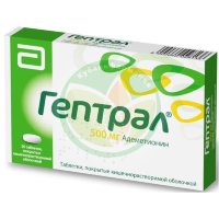 Гептрал таблетки покрытые кишечнорастворимой оболочкой 500мг №20