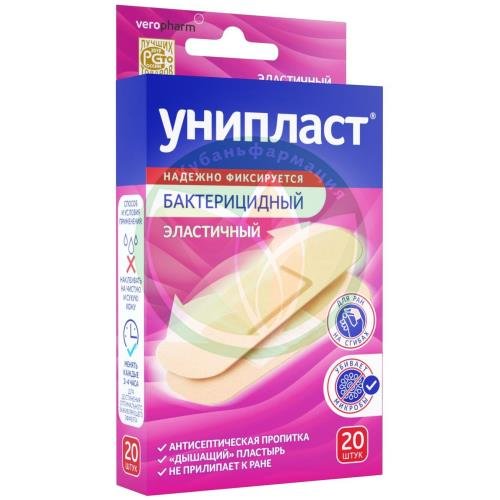 Унипласт лейкопластырь бактерицидный №20 1,9х7,2см эласт купить в Ейске