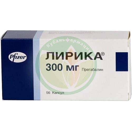 Лирика капсулы 300мг №56 купить в Краснодаре Лирика капсулы 300мг №56 купить в Краснодаре