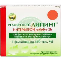 Реаферон-ес-липинт лиофилизат для приготовления суспензии для приема внутрь 500 тыс.ме №5