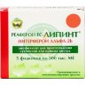Реаферон-ес-липинт лиофилизат для приготовления суспензии для приема внутрь 500 тыс.ме №5