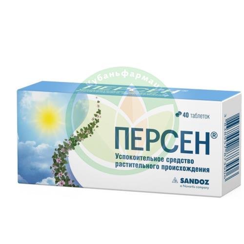 Персен таблетки покрытые оболочкой №40 купить в Краснодаре