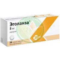 Эголанза таблетки покрытые пленочной оболочкой 5мг №28