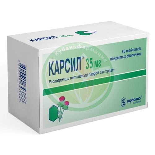 Карсил таблетки покрытые оболочкой 35мг №80 купить в Ейске