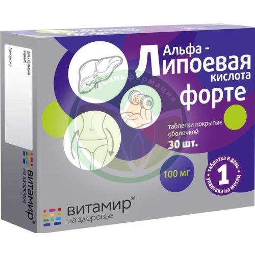 Витамир альфа-липоевая кислота форте таблетки 100мг №30 купить в Сочи