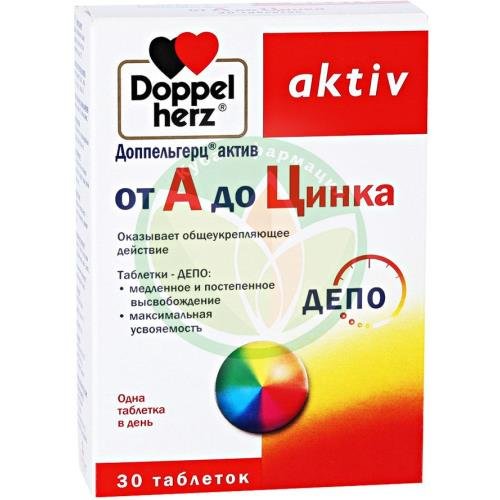 Доппельгерц актив a-z до цинка таблетки №30 купить в Краснодаре