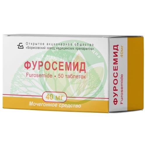Фуросемид таблетки 40мг №50 купить в Крымском районе