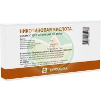 Никотиновая кислота раствор для инъекций 10мг/мл 1мл №10