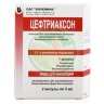 Цефтриаксон порошок для приготовления раствора для внутривенного и внутримышечного введения 1000мг №1 в компл. с раствор. вода д/инъекций (ампулы) 5 мл-2 шт.