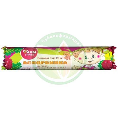 Аскорбинка таблетки жевательные 25мг 3.0г №10 детская вкус малины купить в Сочи